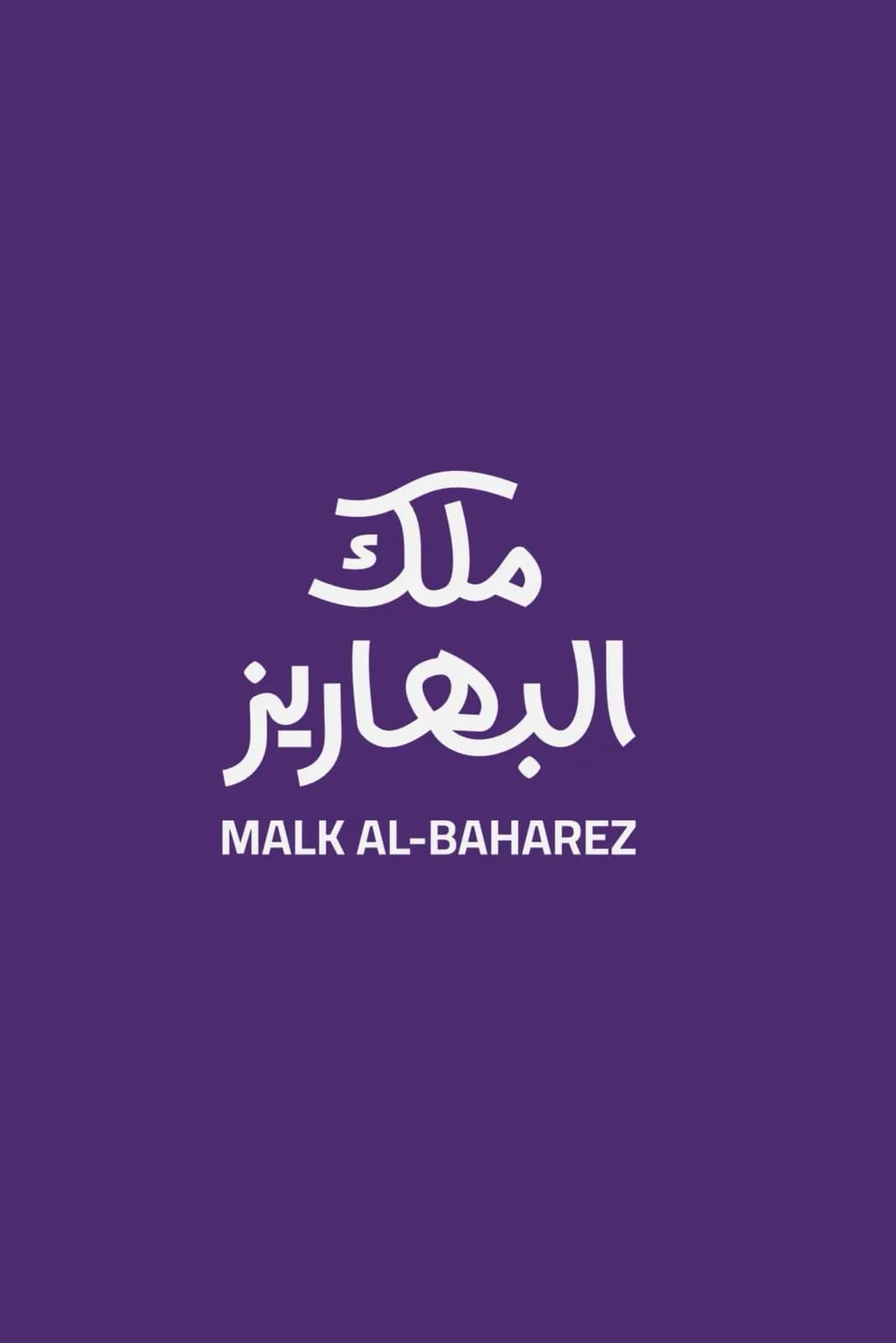 اكسترا دريسينج سلطه بلدي