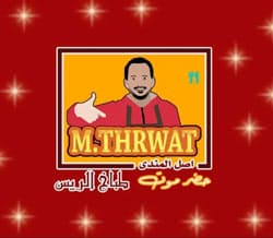 Ahlawya Meal