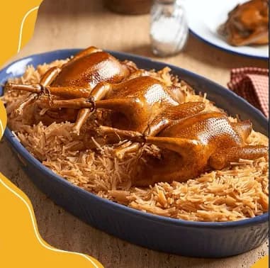 حمام ارز