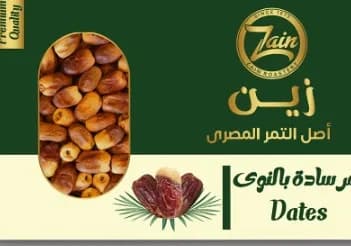 Al Wadi Semi-dry Dates 350 Grams