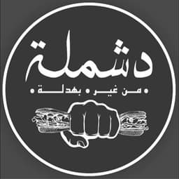 Dashmala