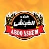 Koshary El Ghobashy