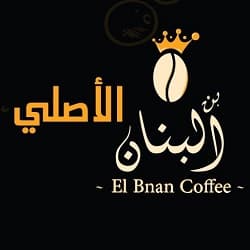 El Banan Coffee