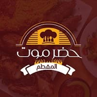 1/4 Kofta