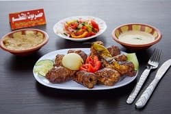 Lamb Tarb