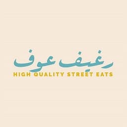 Regheef Ouf Tivoli Plaza