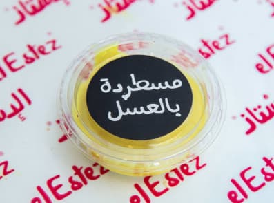 Honey Mustard