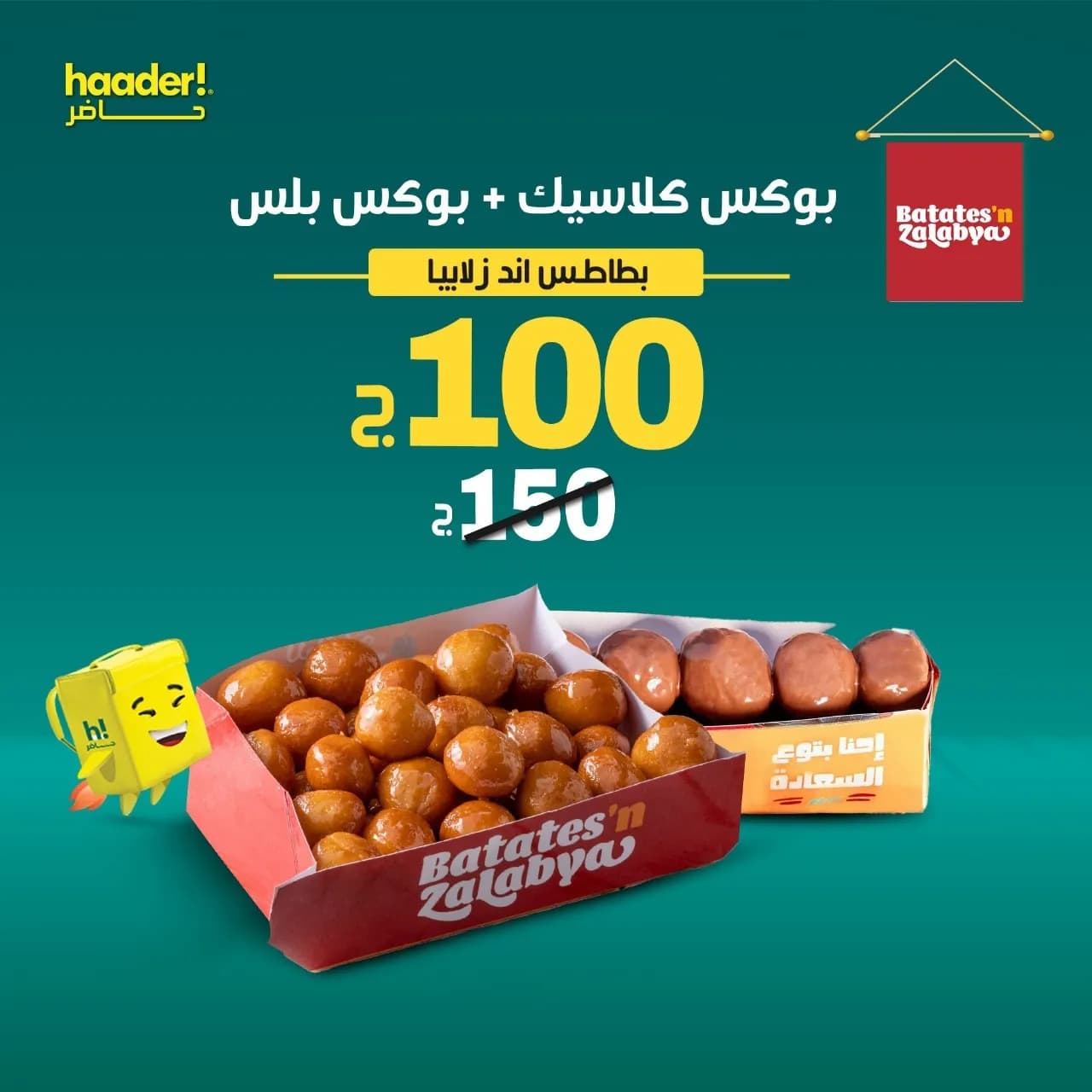 Classic Large + Plus Medium ( Unlimited )