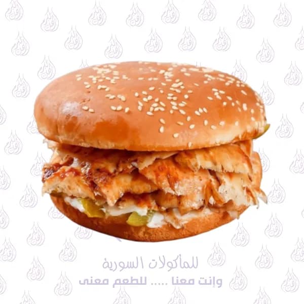 Kaiser Chicken Shawarma