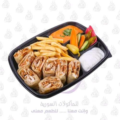 8-Piece Shawarma Chicken Meal