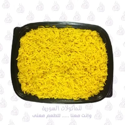 Large Plate Of Basmati Rice