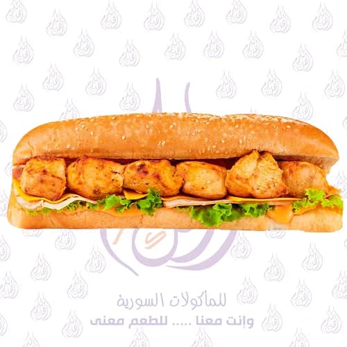 Shish Supreme Sandwich