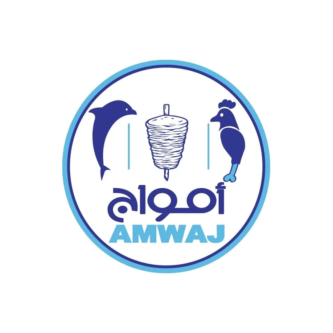 Amwaj