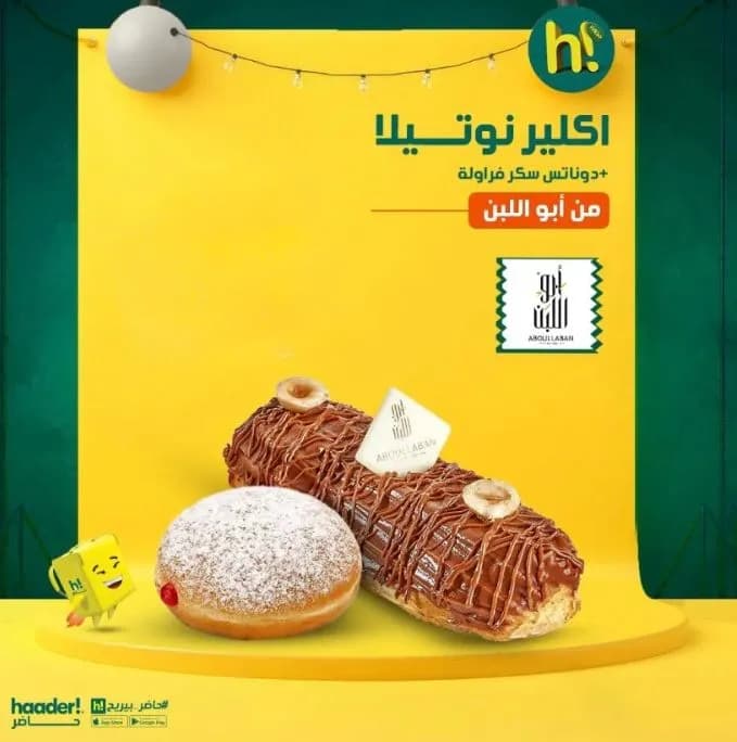 1 Eclair Nutella + 1 Strawberry Sugar Donut Offer