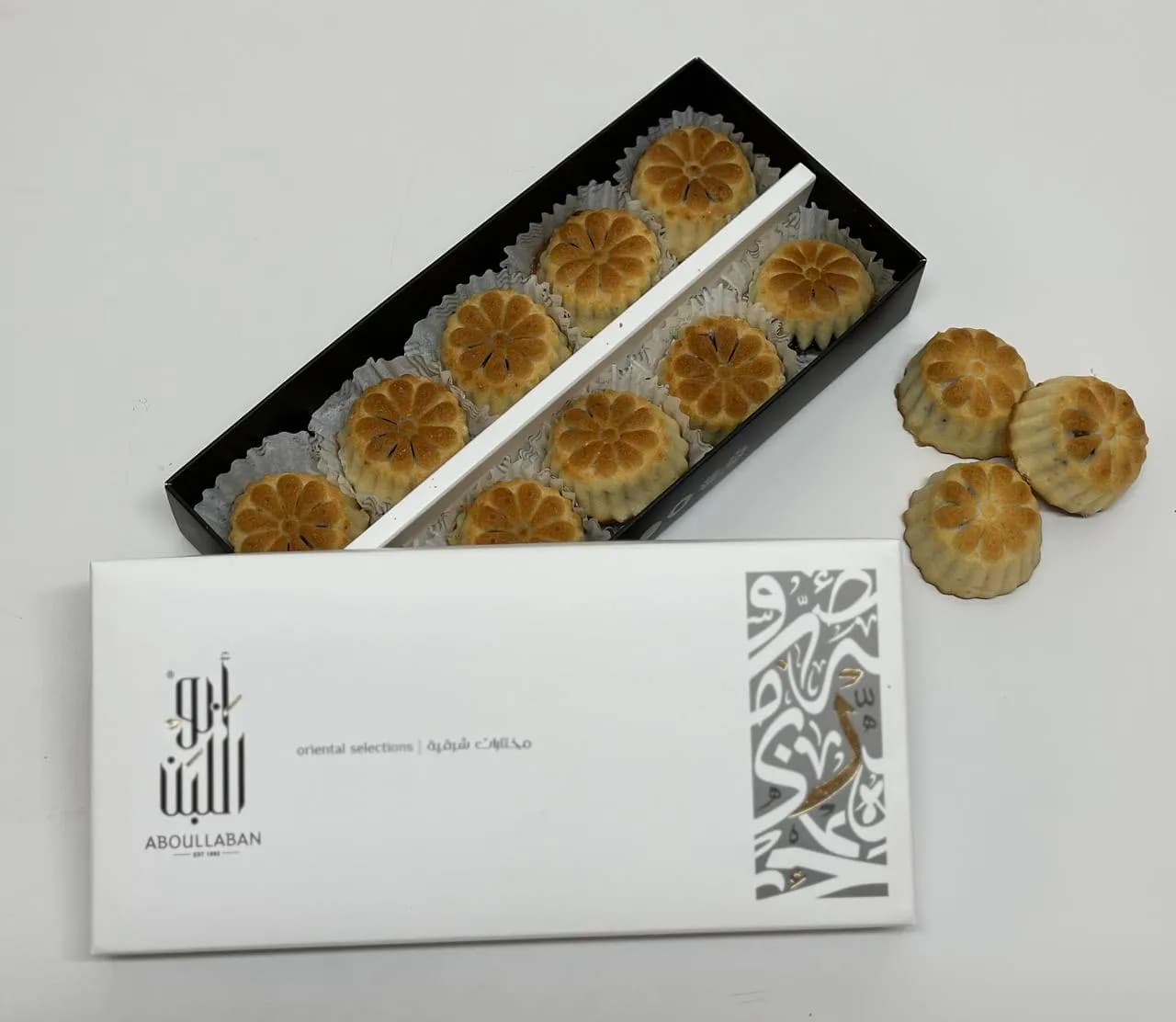 Mini Walnut Mamoul Box