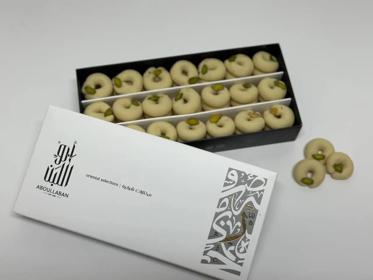 Mini Syrian Ghorayiba Box