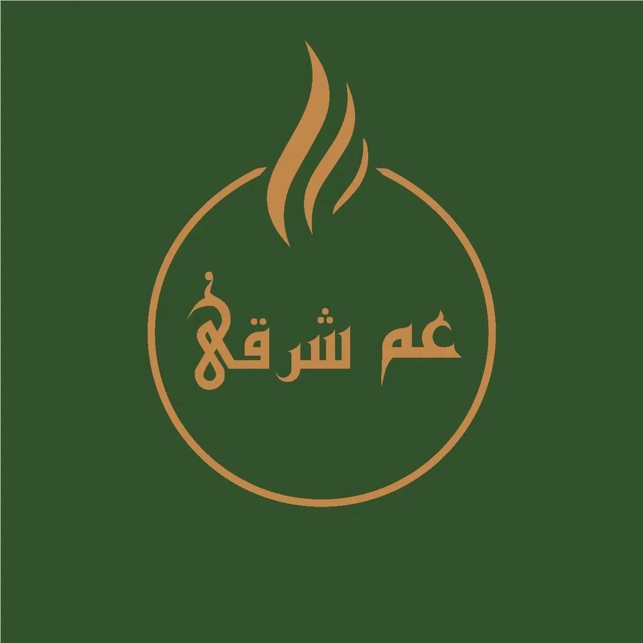 Am Sharqy