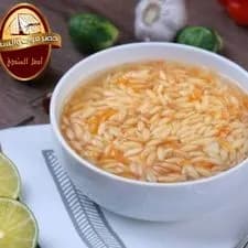 Orzo Soup